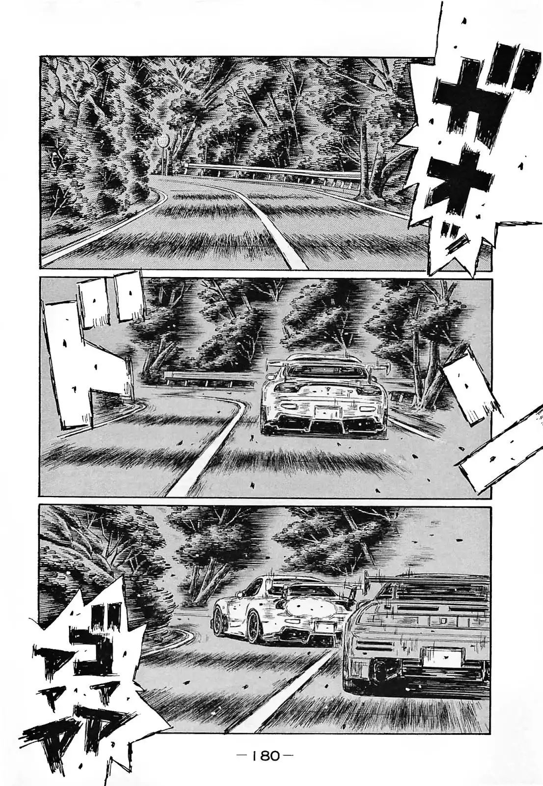 Initial D Chapter 649 3